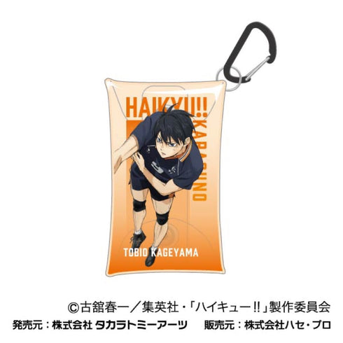 『劇場版ハイキュー!!』マルチクリアケース Sサイズ ゴミ捨て場の決戦 02 影山飛雄