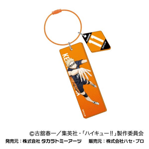 『劇場版ハイキュー!!』ワイヤープレートキーホルダー ゴミ捨て場の決戦 03 月島蛍