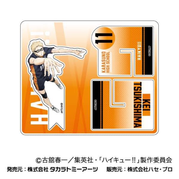 『劇場版ハイキュー!!』クロススタンドコレクション ゴミ捨て場の決戦 03 月島蛍