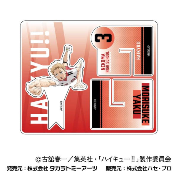 『劇場版ハイキュー!!』クロススタンドコレクション ゴミ捨て場の決戦 06 夜久衛輔