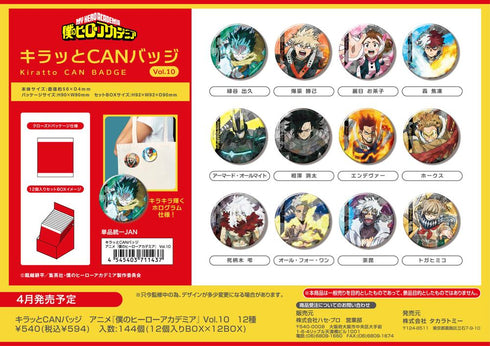『僕のヒーローアカデミア』キラッとCANバッジ Vol.10【BOX】