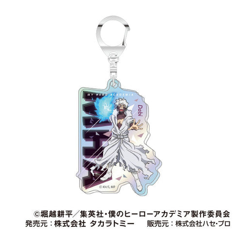 『僕のヒーローアカデミア』オーロラアクリルキーホルダー【BOX】