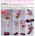 『マクロス7』PLAMAX MF-90 minimum factory ミレーヌ・フレア・ジーナス
