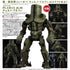 『パシフィック・リム』PLAMAX JG-01 チェルノ・アルファ【202503再販】