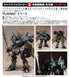『聖戦士ダンバイン』PLAMAX ギトール