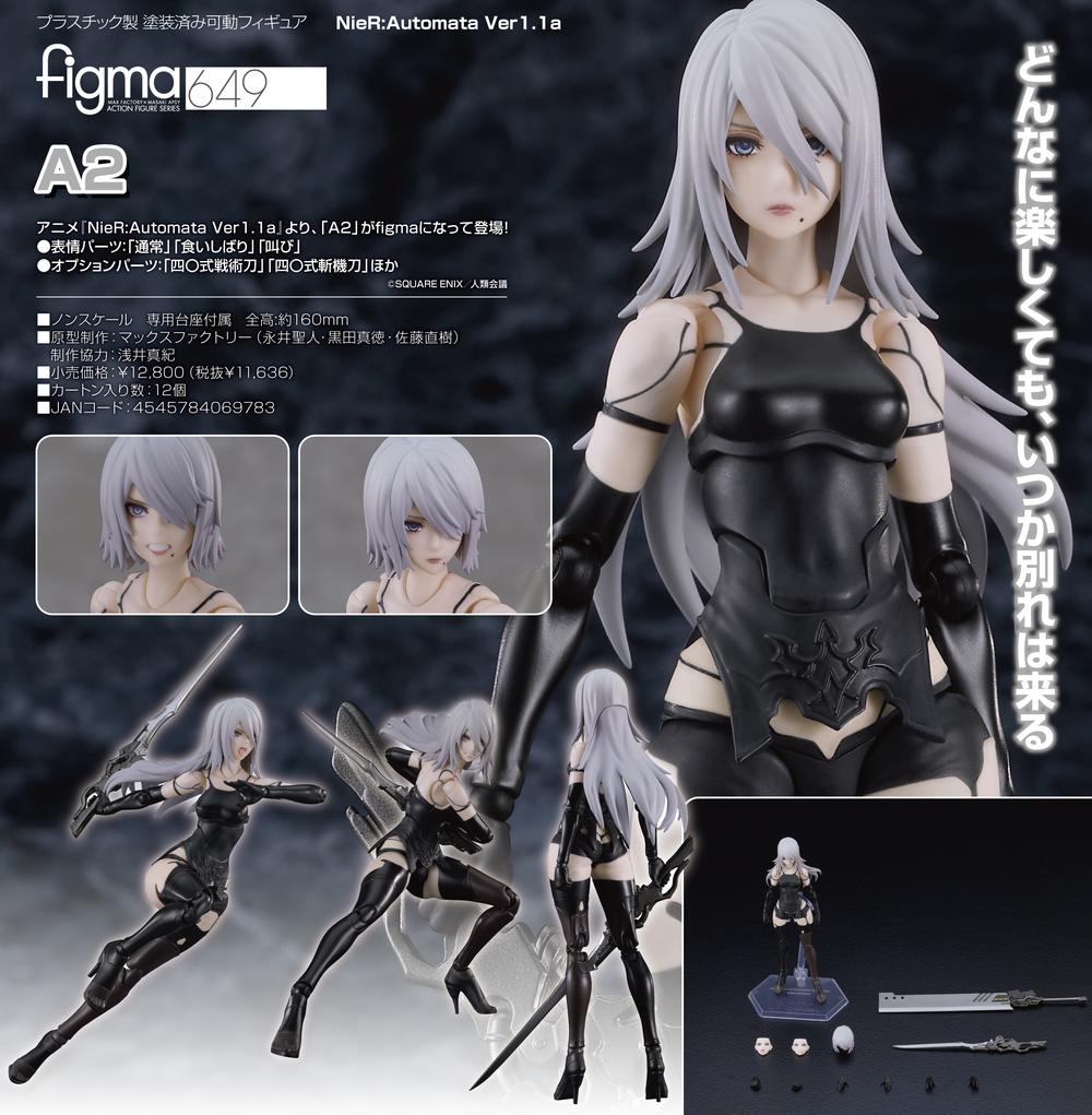 NieR:Automata Ver1.1a』figma A2 – Anime Store JP（アニメストア.JP）