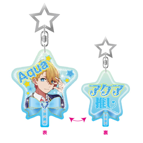 『【推しの子】』うちわ型アクリルキーホルダー(アクア)