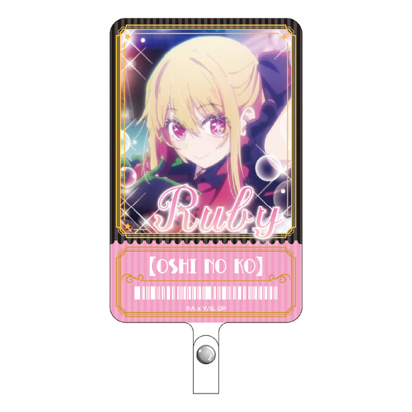 『【推しの子】』フォンタブ (ルビー)