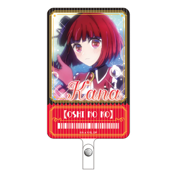 『【推しの子】』フォンタブ (有馬かな)