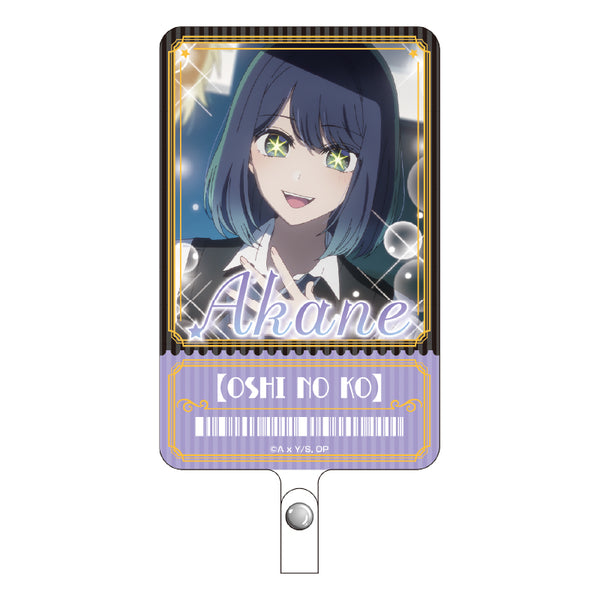 『【推しの子】』フォンタブ (黒川あかね)