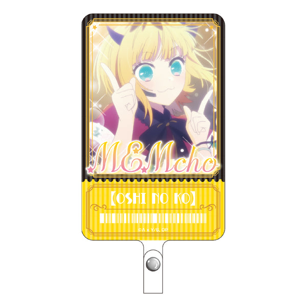 『【推しの子】』フォンタブ (MEMちょ)