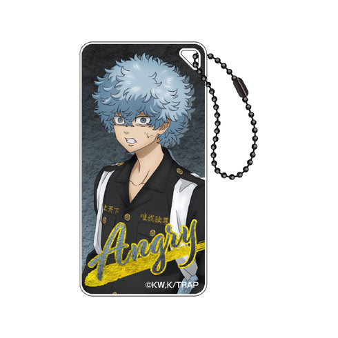 『東京リベンジャーズ』ドミテリアキーチェーン vol.5 (河田ソウヤ)