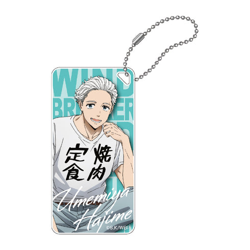 『WIND BREAKER』ドミテリアキーチェーンvol.2(梅宮)