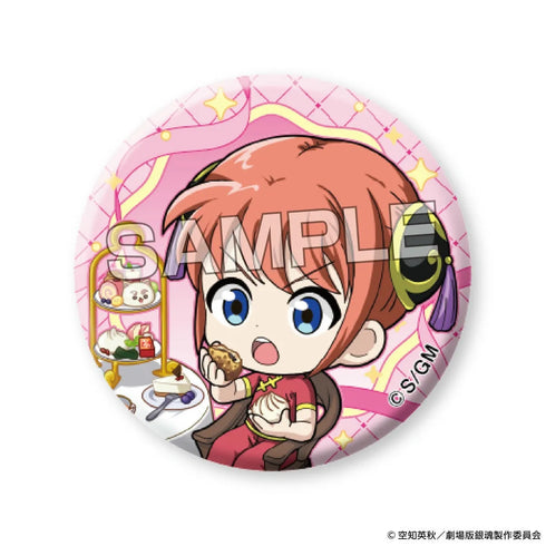 『新劇場版 銀魂 -吉原大炎上-』トレーディンググリッター缶バッジ セット