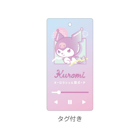 『サンリオキャラクターズ』オーロラシェル型ポーチ クロミ