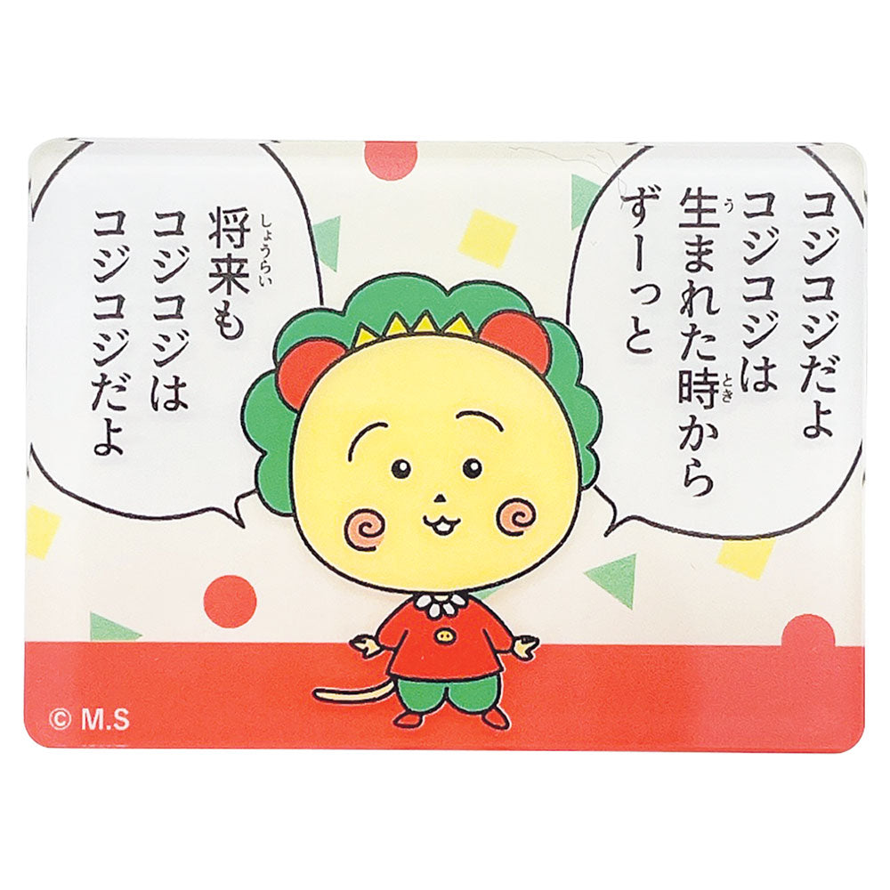 コジコジ』シークレットひとコマレイヤーアクリルクリップ【BOX