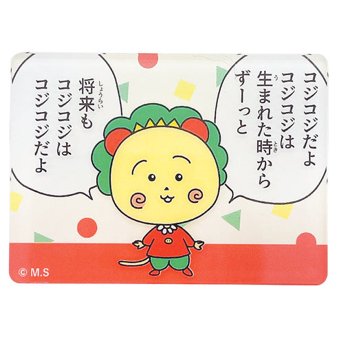 『コジコジ』シークレットひとコマレイヤーアクリルクリップ【BOX】