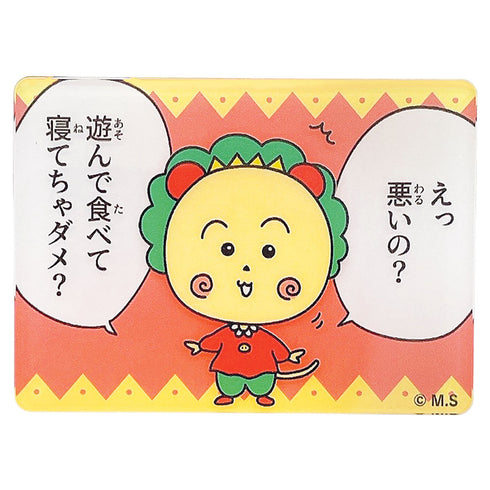 『コジコジ』シークレットひとコマレイヤーアクリルクリップ【BOX】