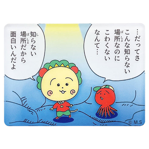 『コジコジ』シークレットひとコマレイヤーアクリルクリップ【BOX】