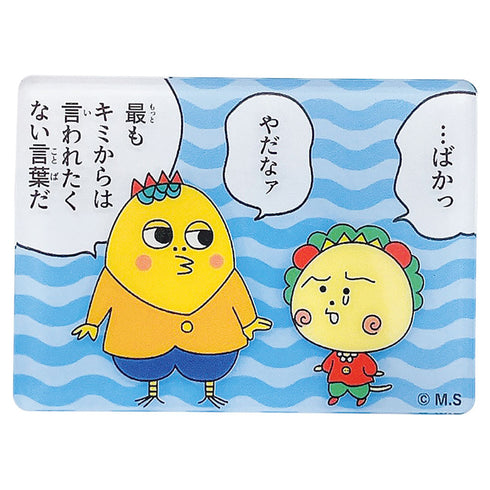 『コジコジ』シークレットひとコマレイヤーアクリルクリップ【BOX】