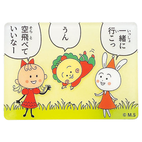 『コジコジ』シークレットひとコマレイヤーアクリルクリップ【BOX】