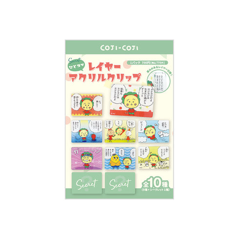 『コジコジ』シークレットひとコマレイヤーアクリルクリップ【BOX】