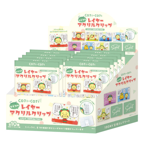 『コジコジ』シークレットひとコマレイヤーアクリルクリップ【BOX】