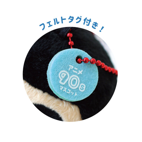 『クレヨンしんちゃん』90sぬいぐるみマスコット しんちゃん