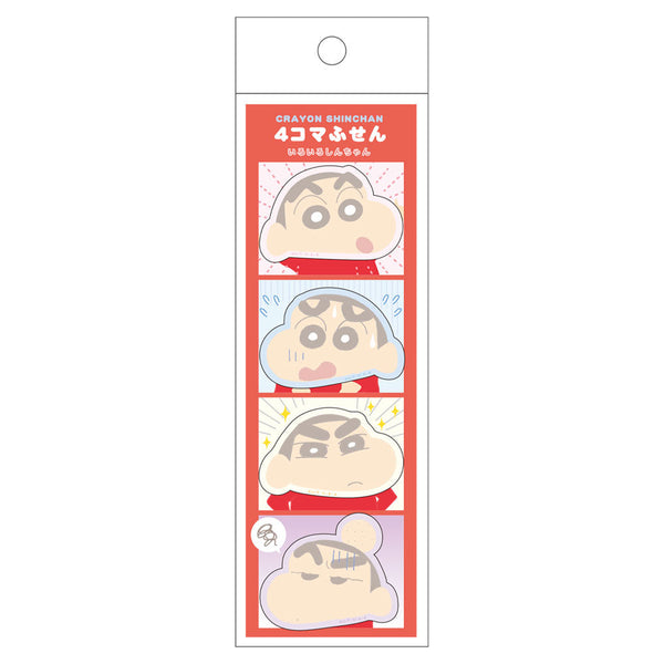 『クレヨンしんちゃん』4コマふせん いろいろしんちゃん