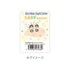 『クレヨンしんちゃん』ベイビーぬいぐるみマスコット しんちゃん