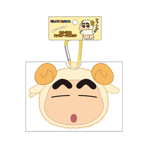 『クレヨンしんちゃん』カラビナ付きぬいぐるみファスナーマスコット 変身しんちゃん/ひつじ