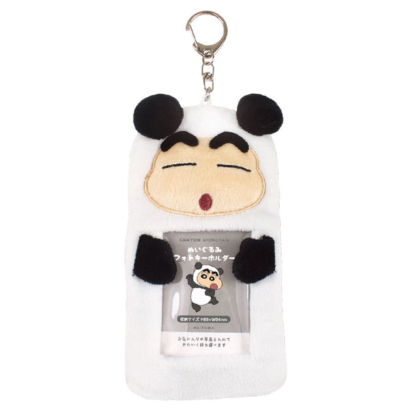 『クレヨンしんちゃん』ぬいぐるみフォトキーホルダー ぱんだ