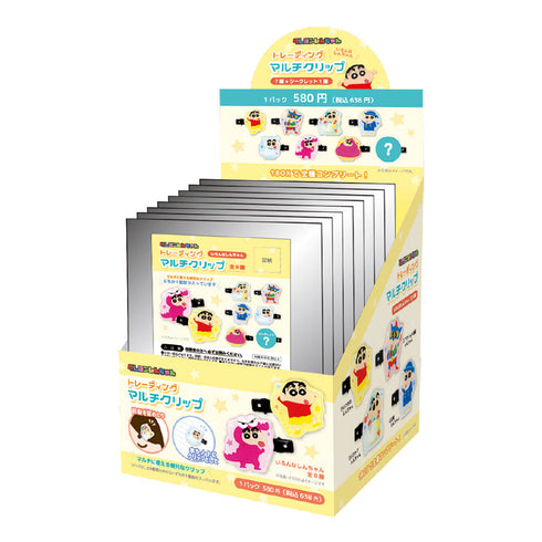 『クレヨンしんちゃん』トレーディングマルチクリップ いろんなしんちゃん【BOX】