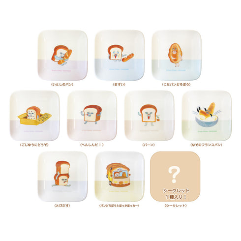 『パンどろぼう』コレクションミニトレイ【BOX】