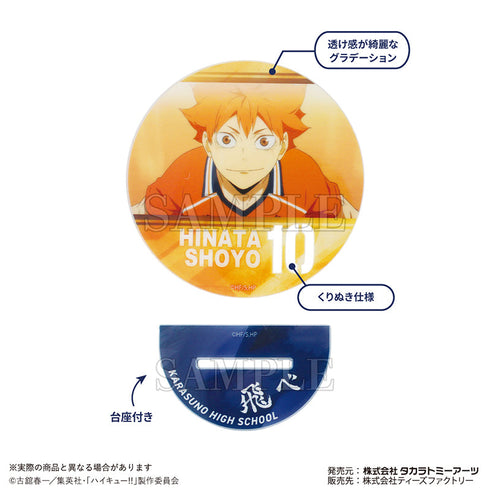 『ハイキュー!!』アートアクリルコースター 日向翔陽