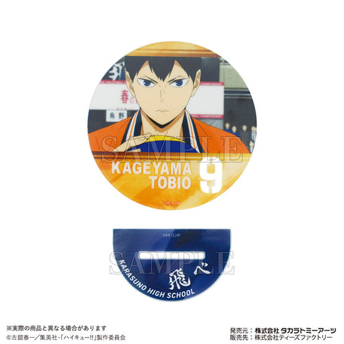 『ハイキュー!!』アートアクリルコースター 影山飛雄