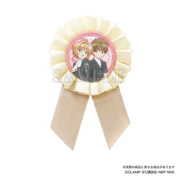 『カードキャプターさくら』ロゼット缶バッジ さくら&小狼