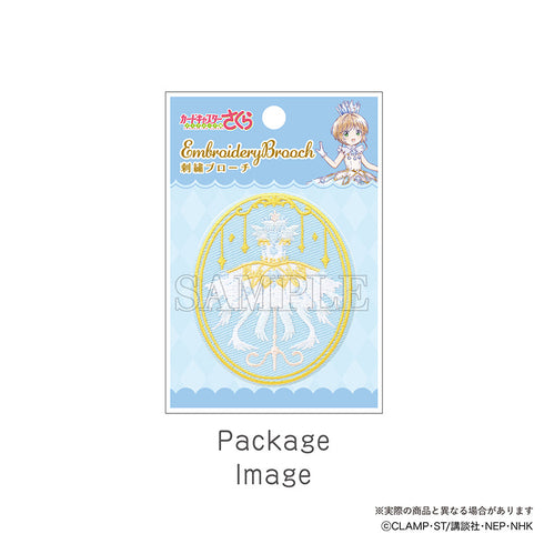 『カードキャプターさくら』刺繍ブローチ クリアカード