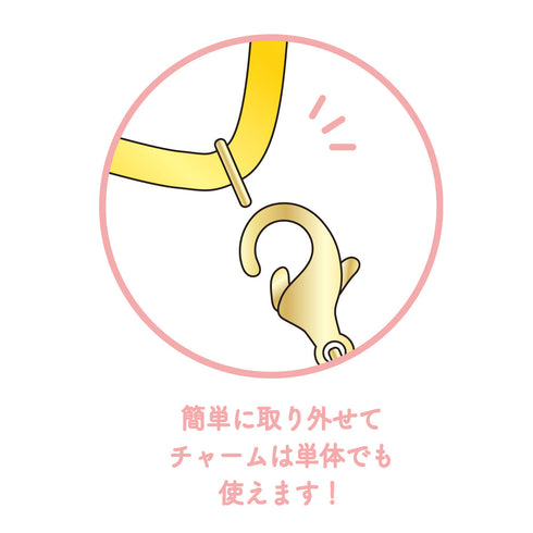 『クレヨンしんちゃん』オノマトペ2チャームキーホルダー ぽっ