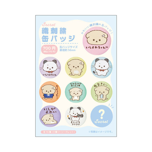 『いしよわちゃん』シークレット織刺繍缶バッジ【BOX】