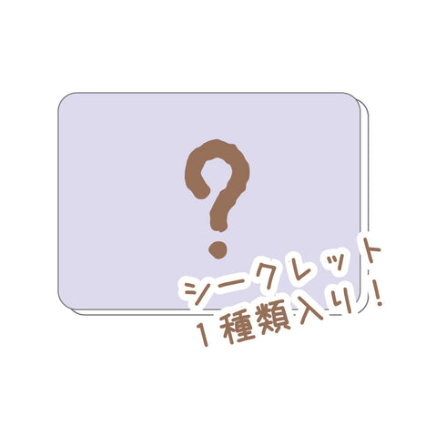 『いしよわちゃん』シークレットアクリルステッカー【BOX】