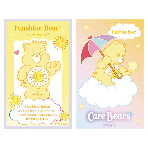 『ケアベア』シークレットスマロイド プロフィール【BOX】