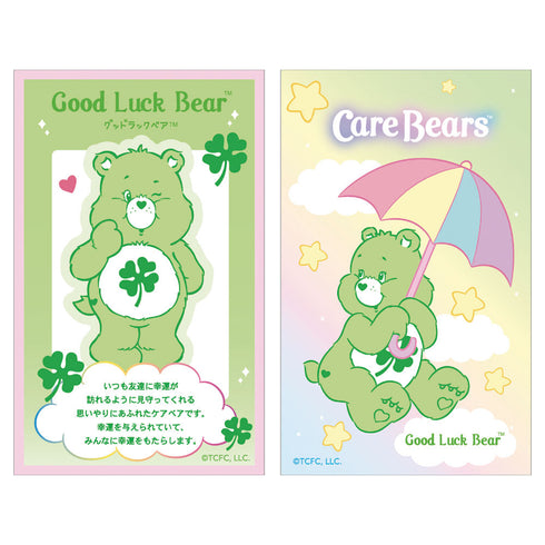 『ケアベア』シークレットスマロイド プロフィール【BOX】