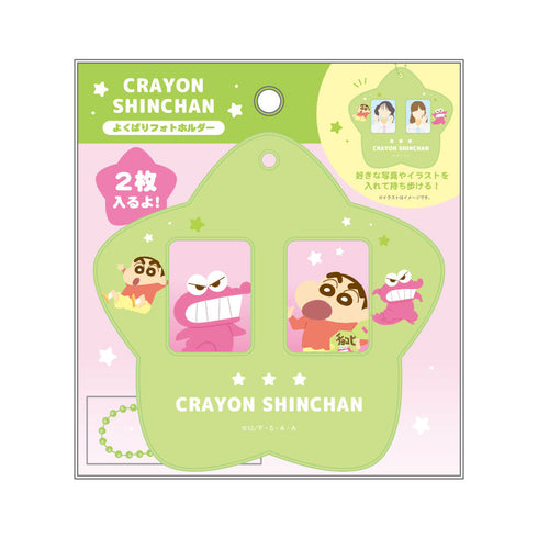 『クレヨンしんちゃん』よくばりフォトホルダー しんちゃん&ワニ山さん