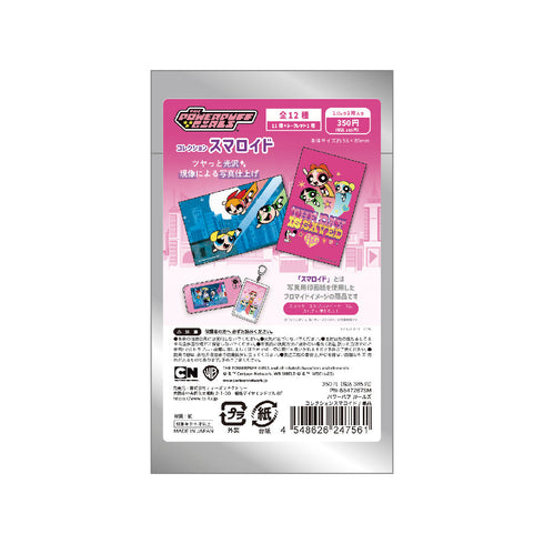 『パワーパフガールズ』コレクションスマロイド【BOX】
