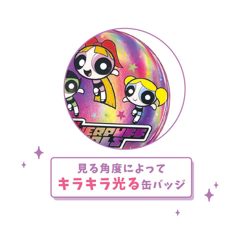 『パワーパフガールズ』シークレットオーロラ缶バッジ【BOX】