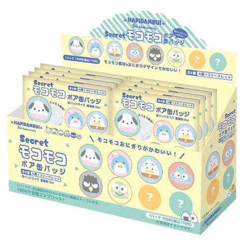 『はぴだんぶい』サンリオキャラクターズ シークレットモコモコボア缶バッジ【BOX】