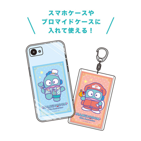 『サンリオ』ハンギョドン シークレットスマロイド ハンギョドン40周年【BOX】