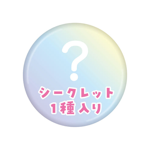 『サンリオ』ハンギョドン シークレットオーロラ缶バッジ ハンギョドン40周年【BOX】