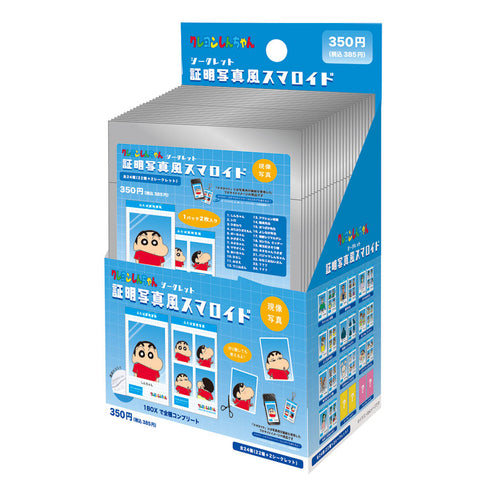 『クレヨンしんちゃん』シークレット証明写真風スマロイド【BOX】